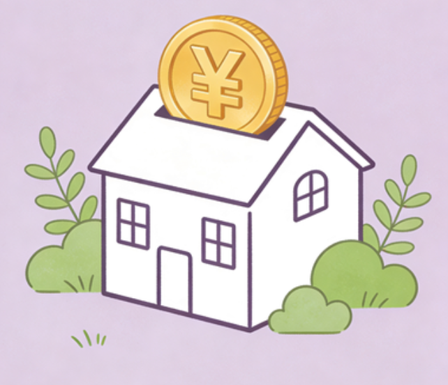 河北住房公积金政策“上新” 一文为你划重点